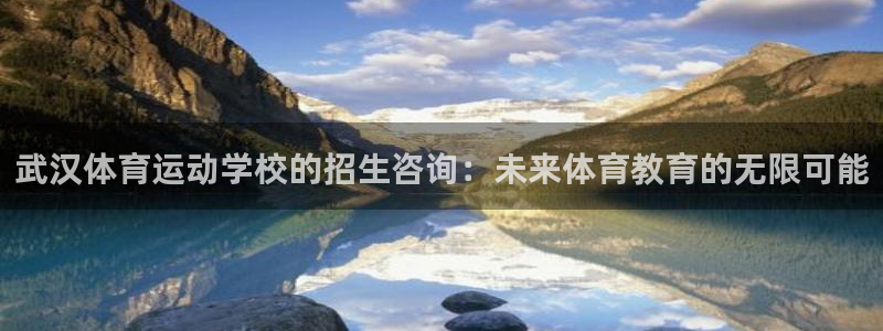 球客岛
